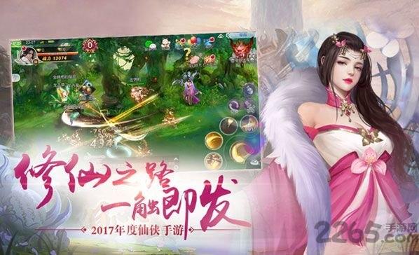 仙罡神域中文版(图4)