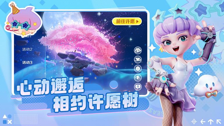 激战亚拉特游戏(图1)