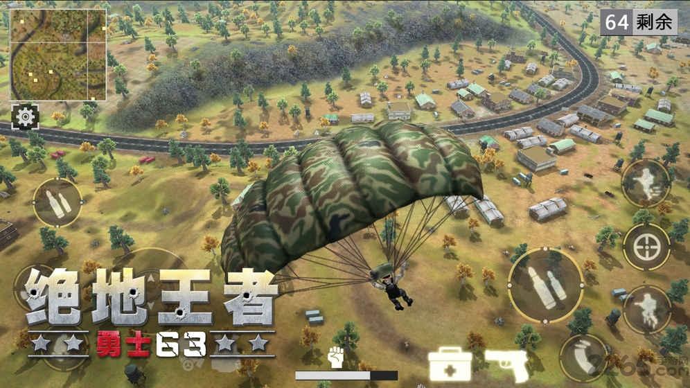 绝地王者勇士63中文版(图1)