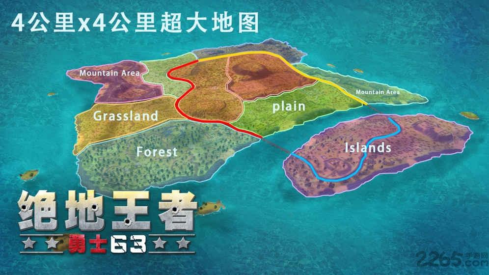 绝地王者勇士63中文版(图2)