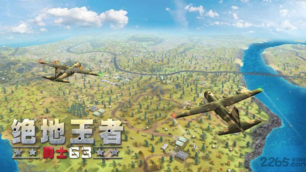 绝地王者勇士63中文版(图4)
