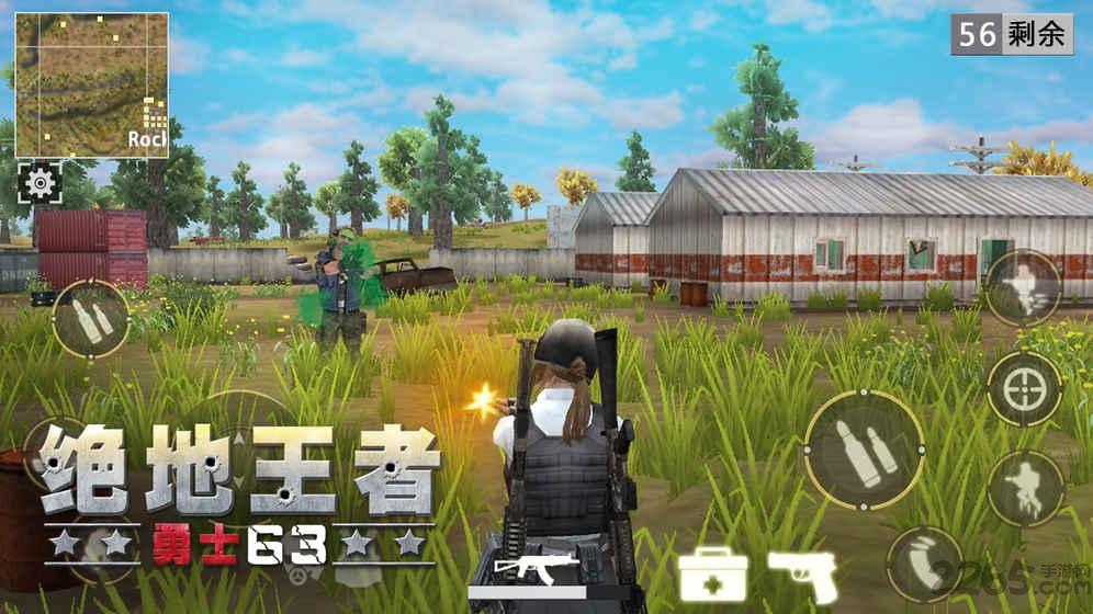 绝地王者勇士63中文版(图3)