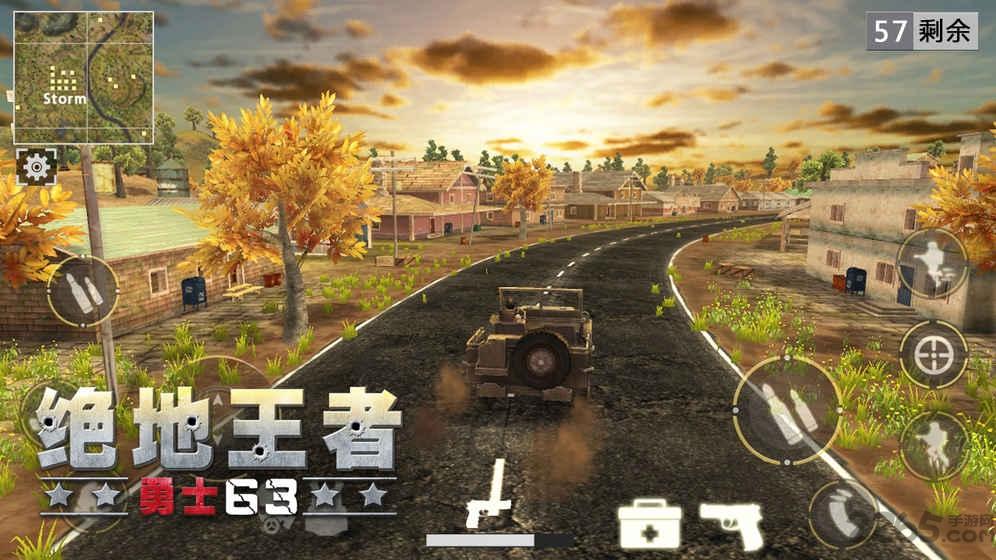 绝地王者勇士63中文版(图5)