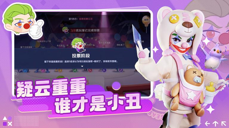 激战亚拉特游戏(图3)