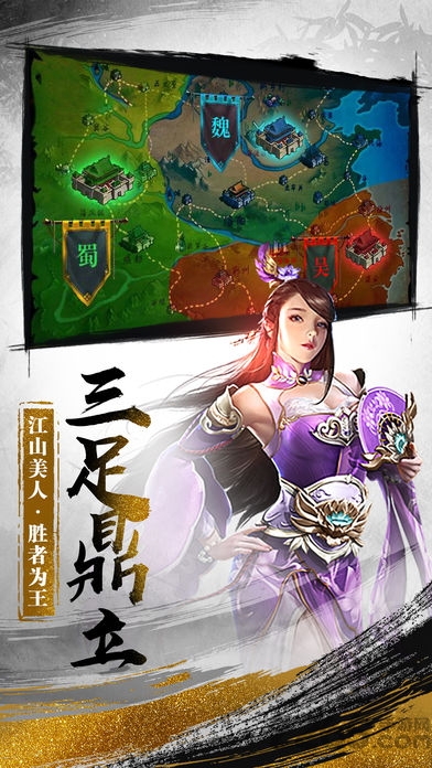 军阵三国中文版(图3)