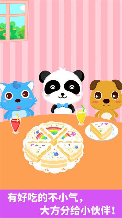 宝宝爱分享宝宝巴士游戏破解游戏(图三)