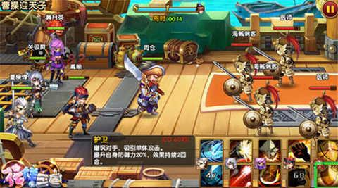 花样三国中文版(图1)