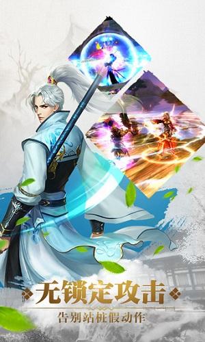 武神之灵中文版(图2)