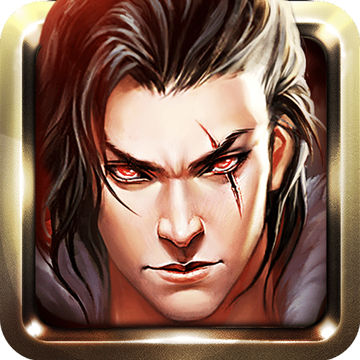 極品君王中文版