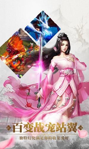 武神之灵中文版(图1)