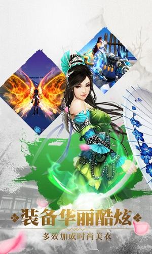 武神之灵中文版(图3)