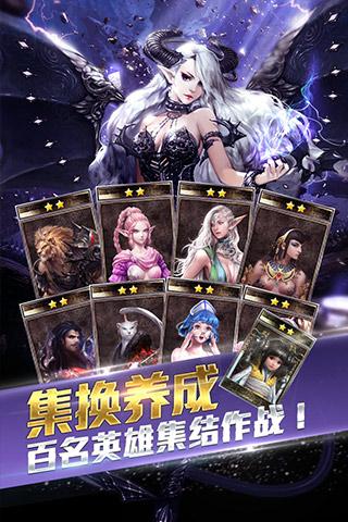军团之光中文版(图2)