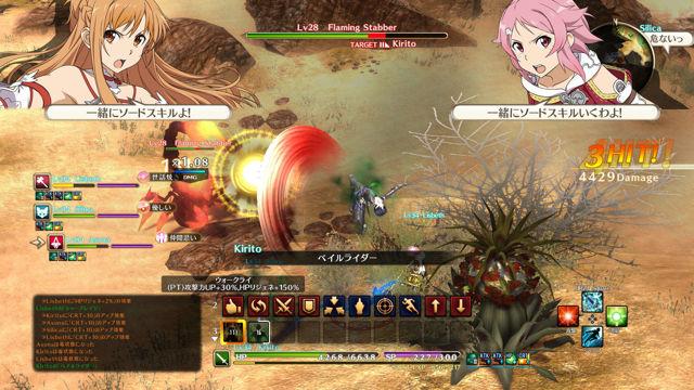 刀剑神域黑衣剑士王牌中文版(图1)