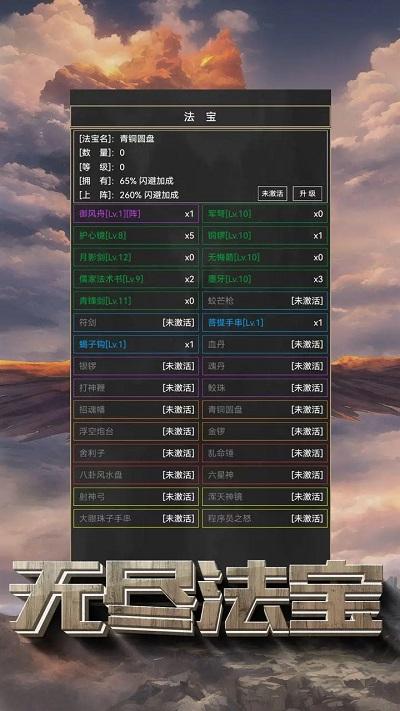 粗鄙的武夫游戏(图1)
