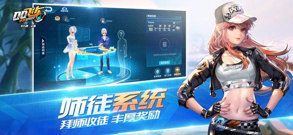极速领域中文版(图1)