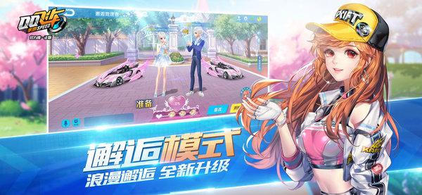 极速领域中文版(图2)