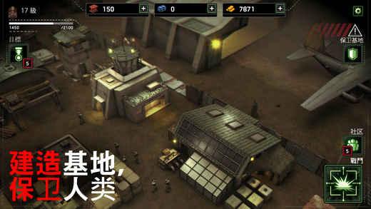 僵尸炮艇生存2023版本(图4)