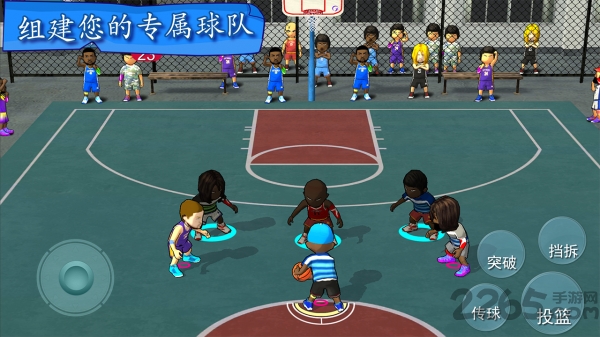 街头篮球联盟手机版(图3)