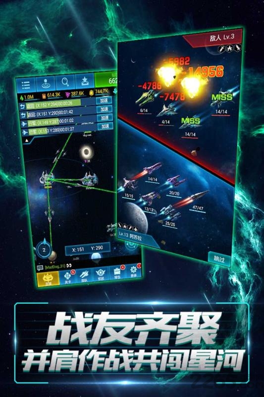 星空要塞果盘版(图1)