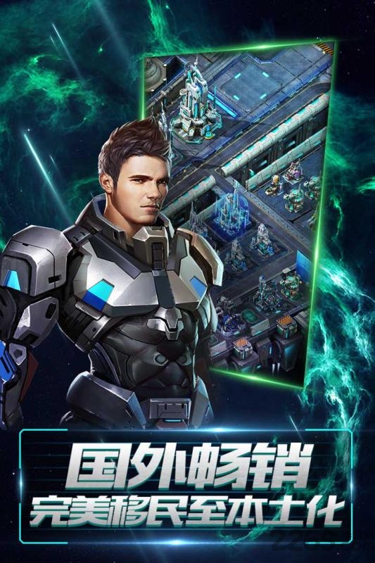 星空要塞果盘版(图4)