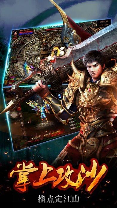 魔龙之怒手游果盘版(图4)