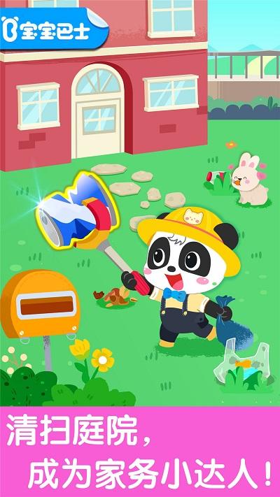 宝宝爱整理游戏破解游戏(图一)