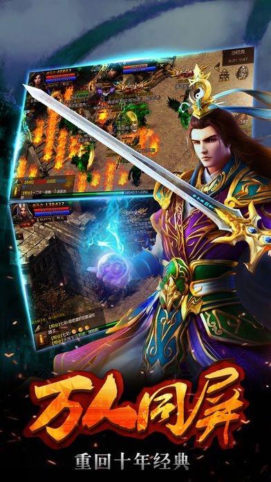 魔龙之怒手游果盘版(图5)