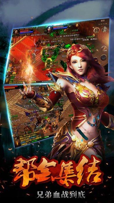 魔龙之怒手游果盘版(图1)