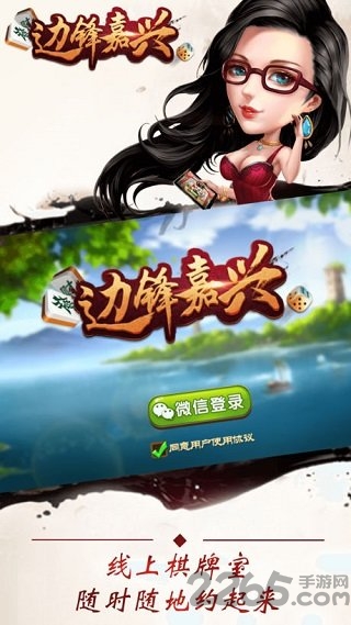 保护者游戏(图3)