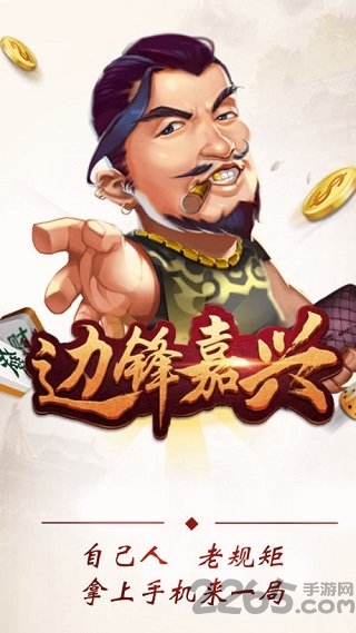 保护者游戏(图1)