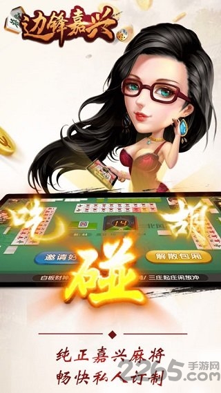 保护者游戏(图2)