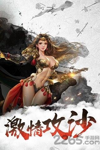 龙城传奇bt版果盘版(图3)