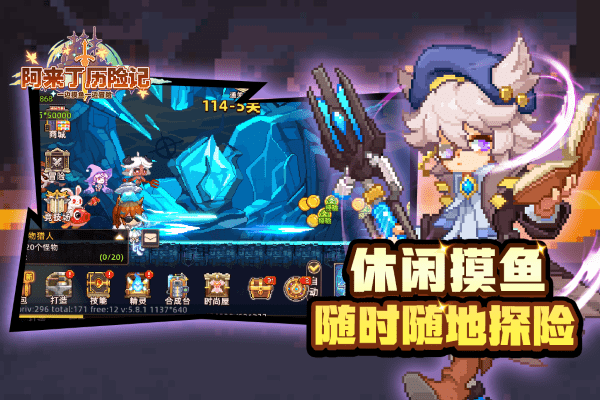 阿来丁历险记中文版(图4)
