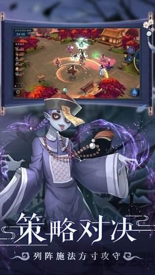 聊斋寻灵记中文版(图2)