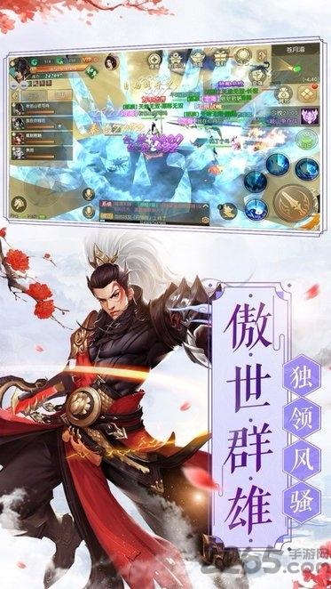 至尊剑魂中文版(图2)