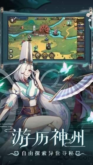 聊斋寻灵记中文版(图4)