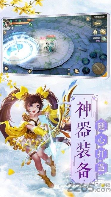 至尊剑魂中文版(图1)