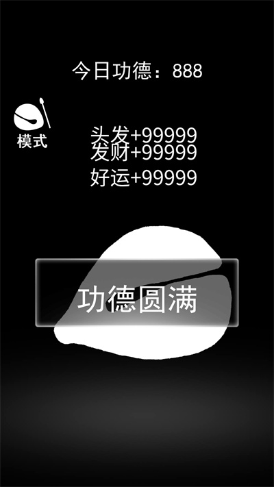 一起来解压手机版(图2)