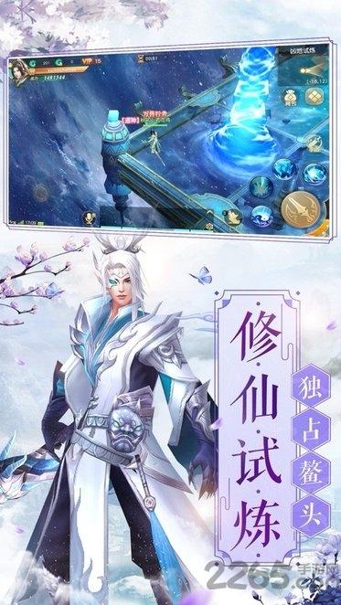 至尊剑魂中文版(图4)