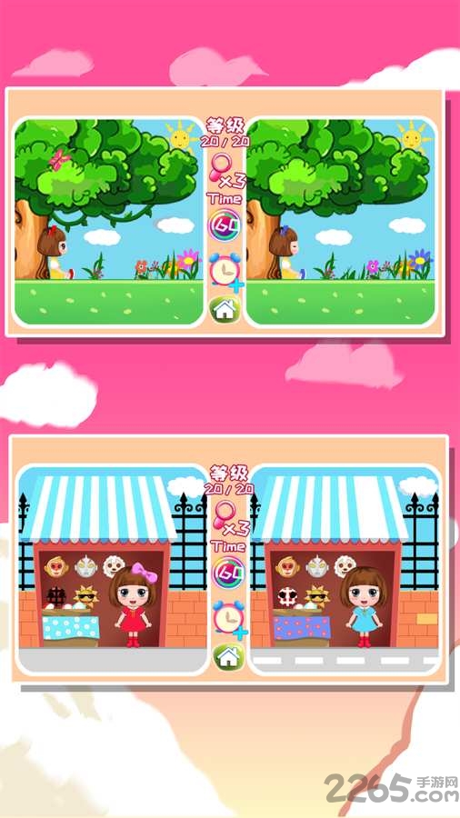 贝贝公主找茬找不同手机版(图4)
