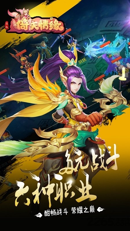 菲狐倚天情缘果盘版(图5)