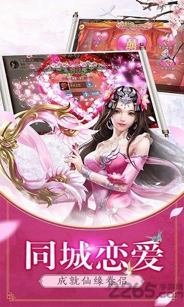 绝影江湖中文版(图2)