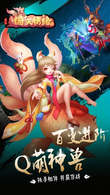 菲狐倚天情缘果盘版(图3)