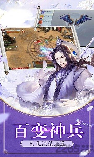 绝影江湖中文版(图3)