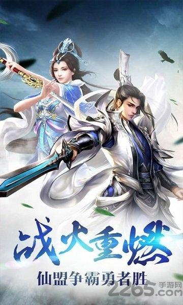 绝影江湖中文版(图1)