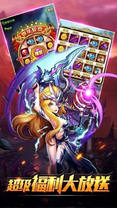 终极大乱斗中文版(图2)