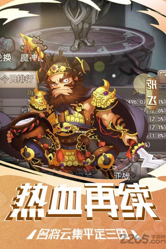 塔尔战纪九游版(图5)