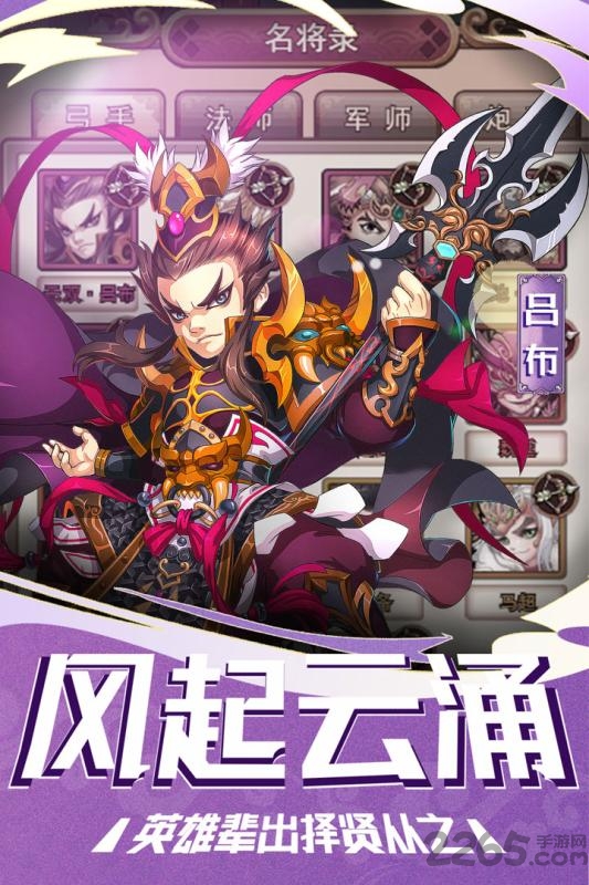 塔尔战纪九游版(图2)