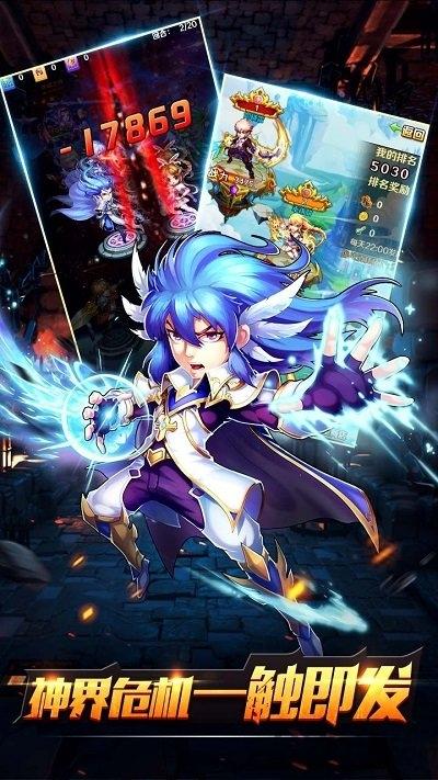 终极大乱斗中文版(图3)
