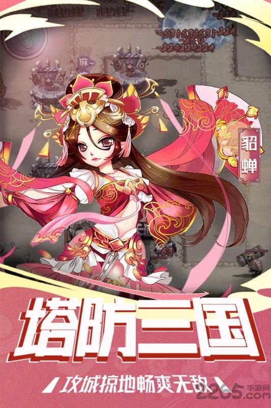 塔尔战纪九游版(图3)